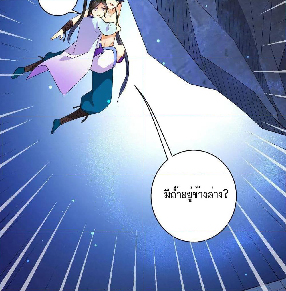 First Class Family page 49