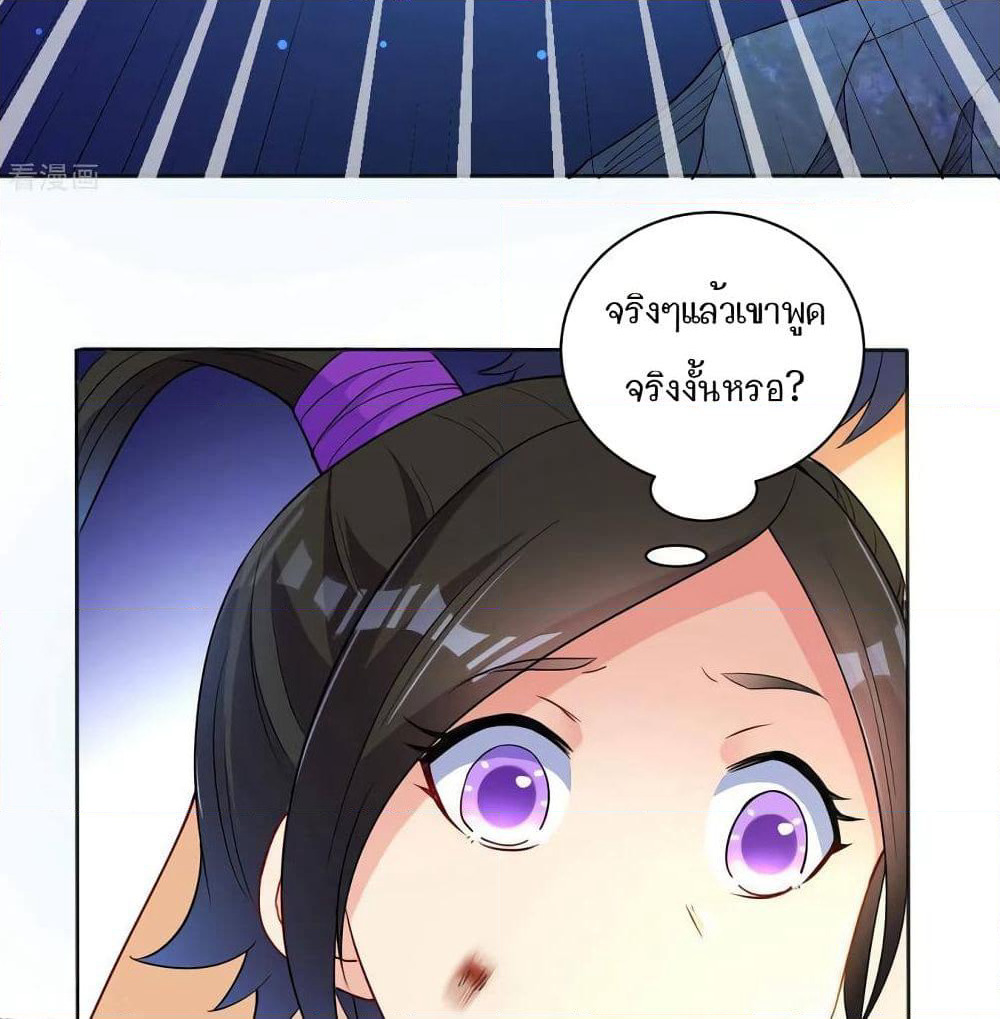 First Class Family page 50