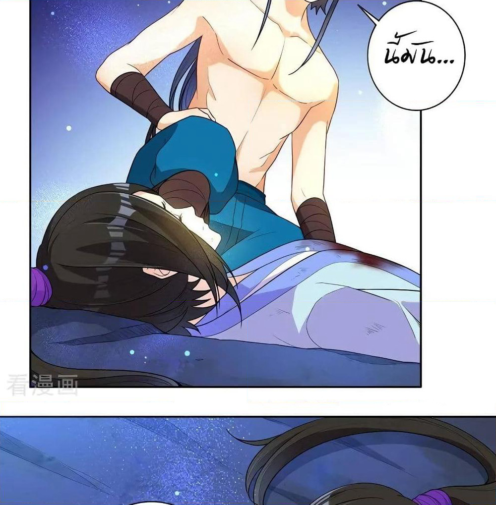 First Class Family page 5