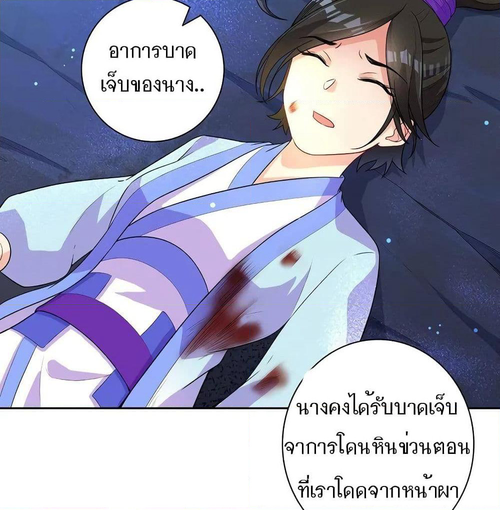 First Class Family page 6