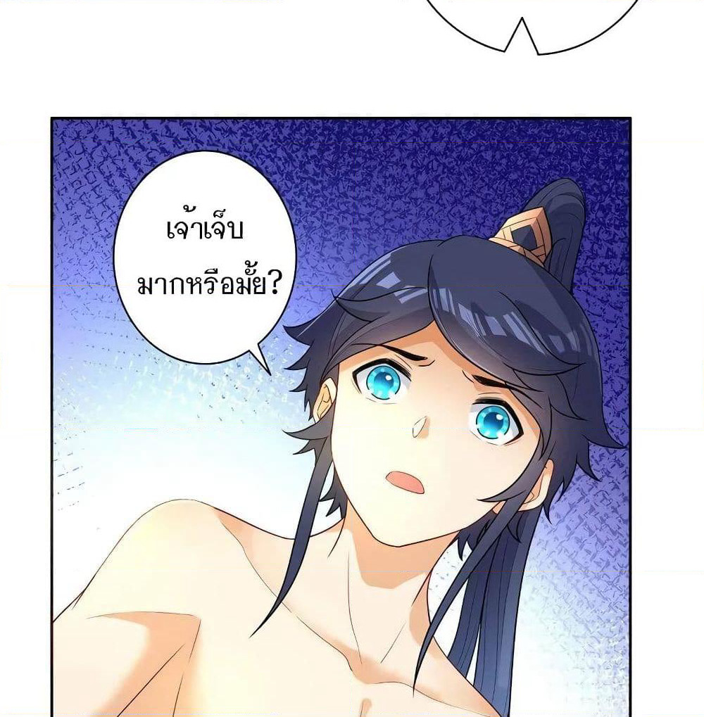 First Class Family page 7