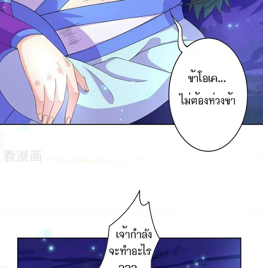 First Class Family page 9
