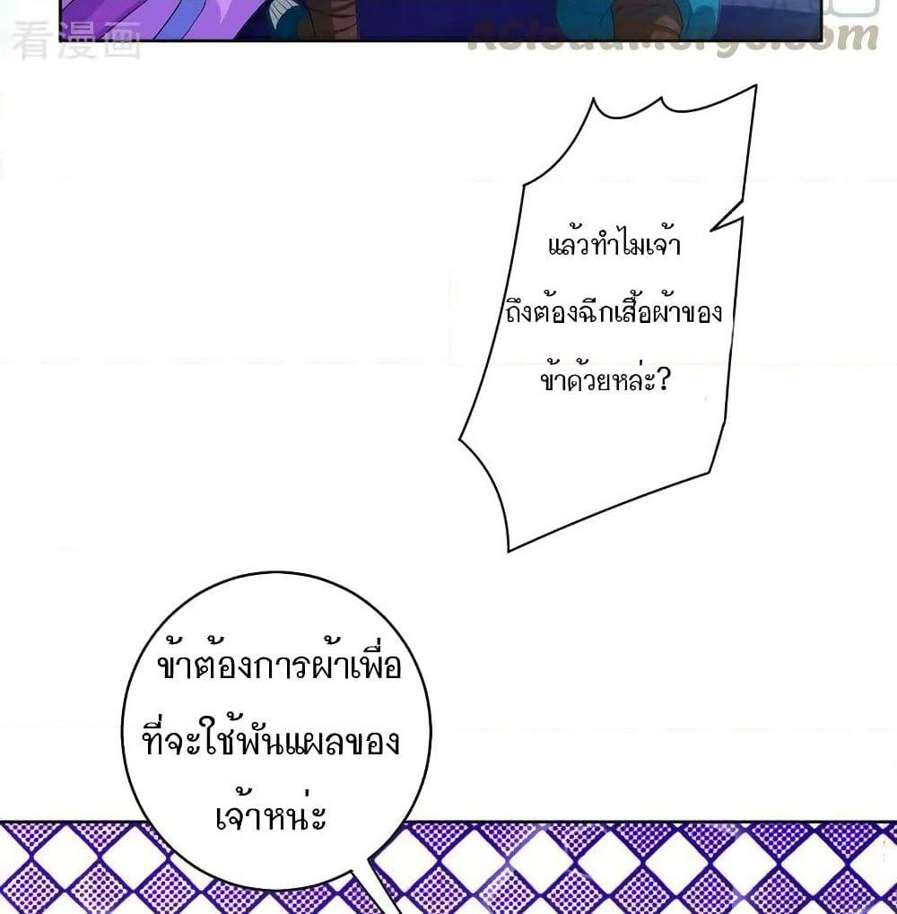 First Class Family page 11