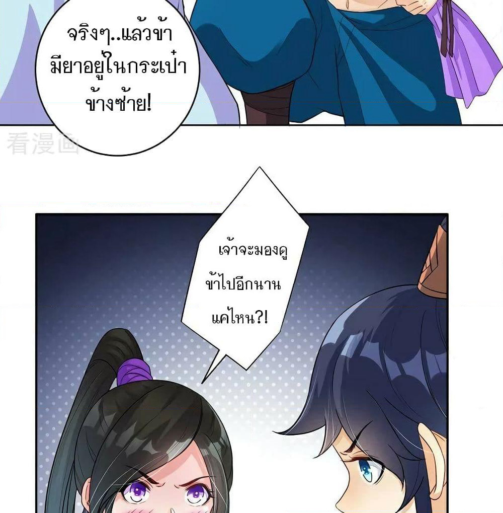 First Class Family page 13