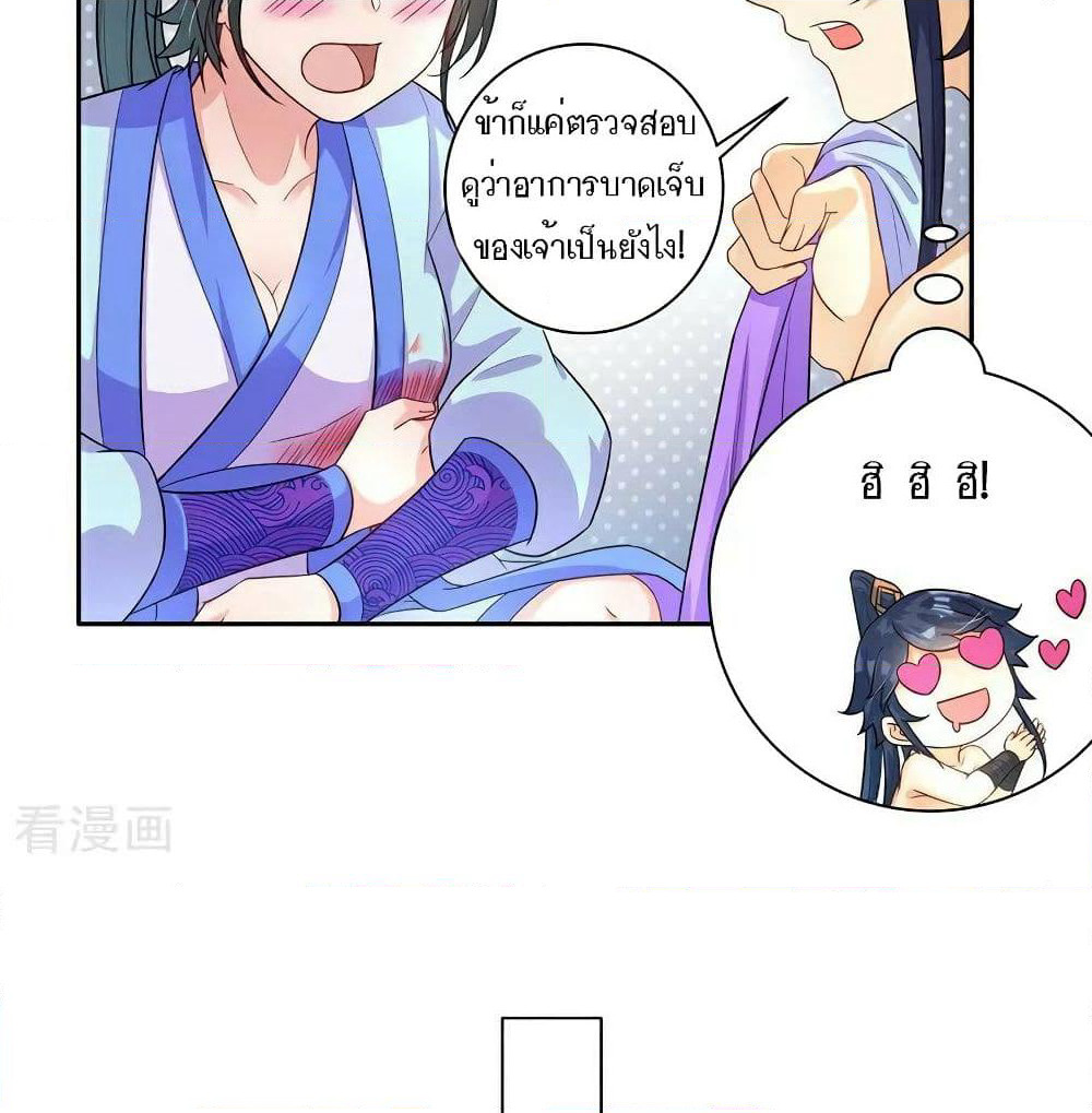 First Class Family page 14