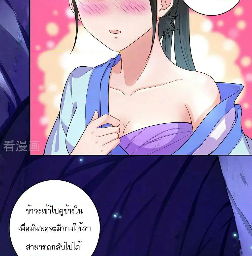First Class Family page 16