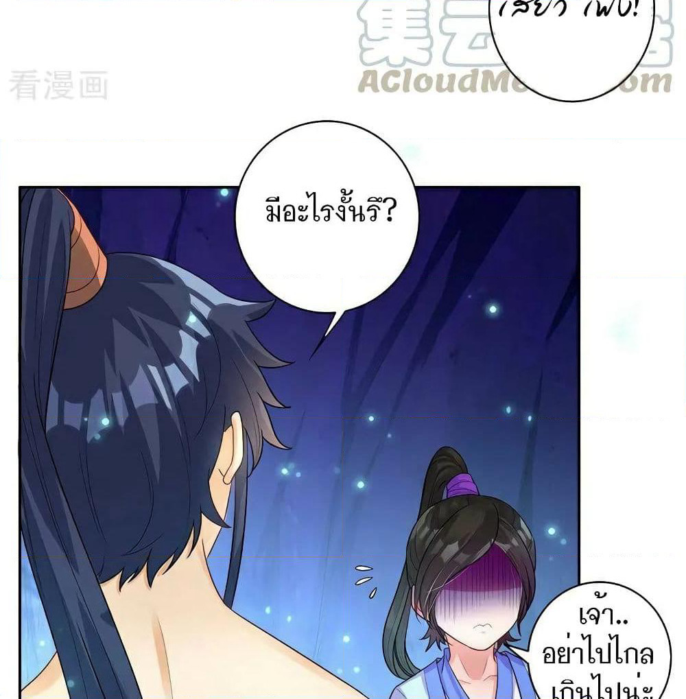 First Class Family page 18