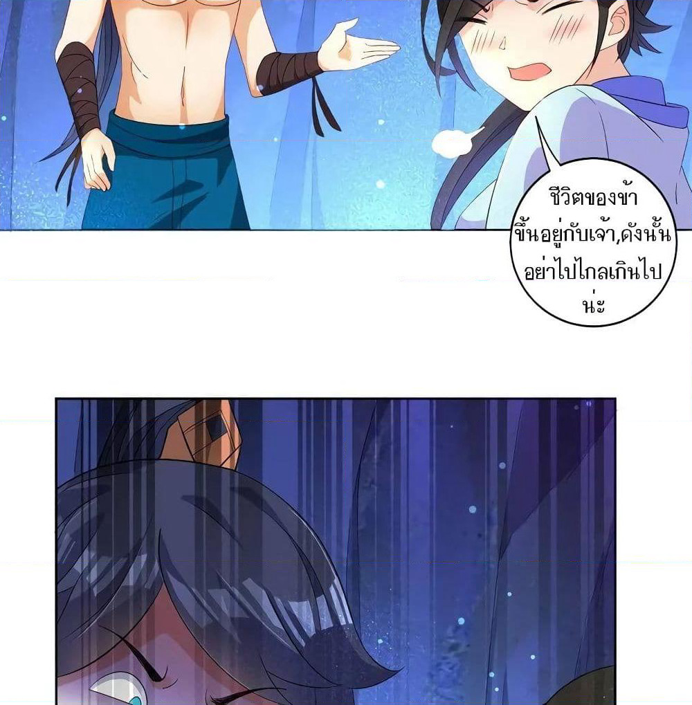 First Class Family page 20