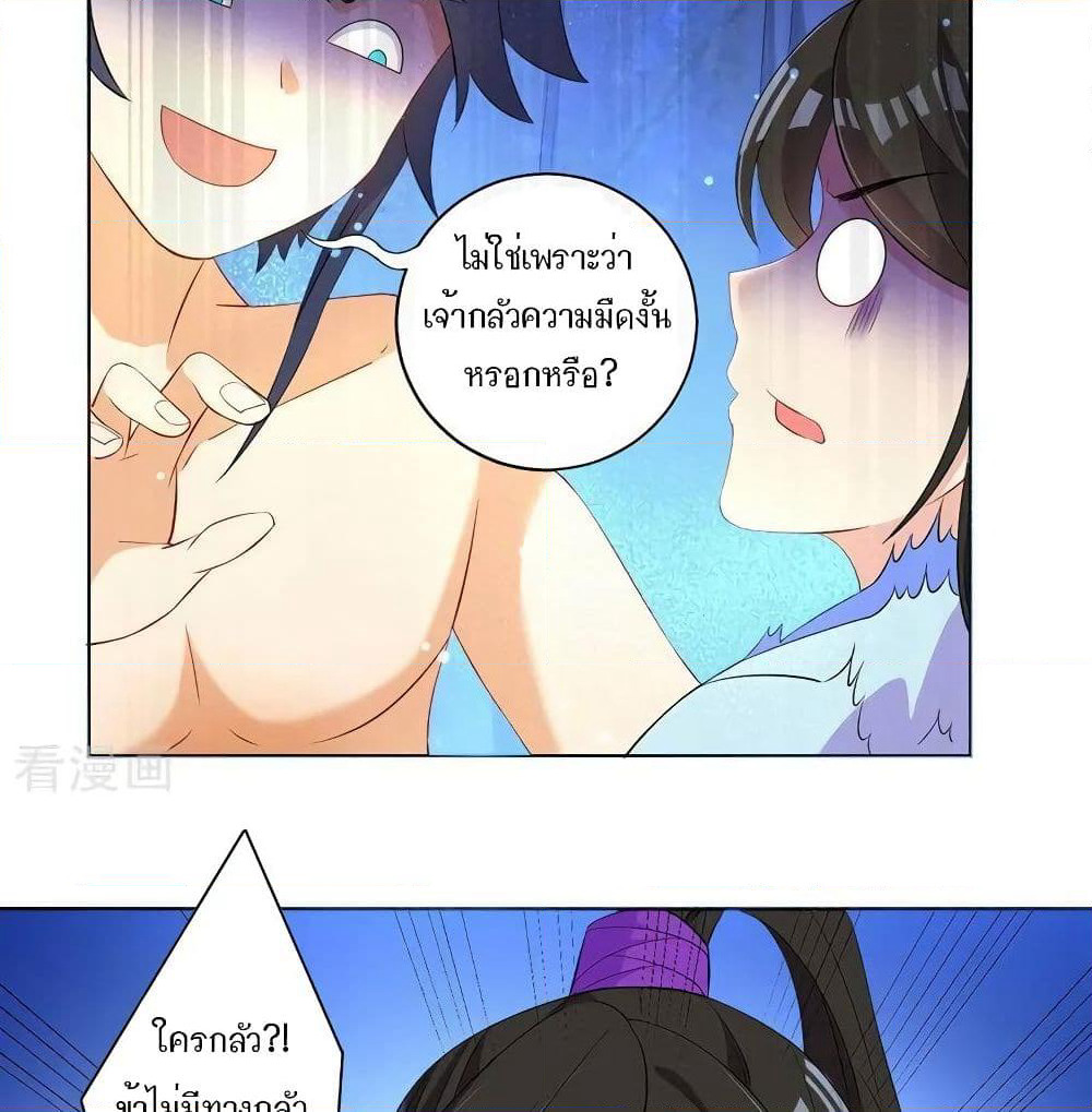 First Class Family page 21