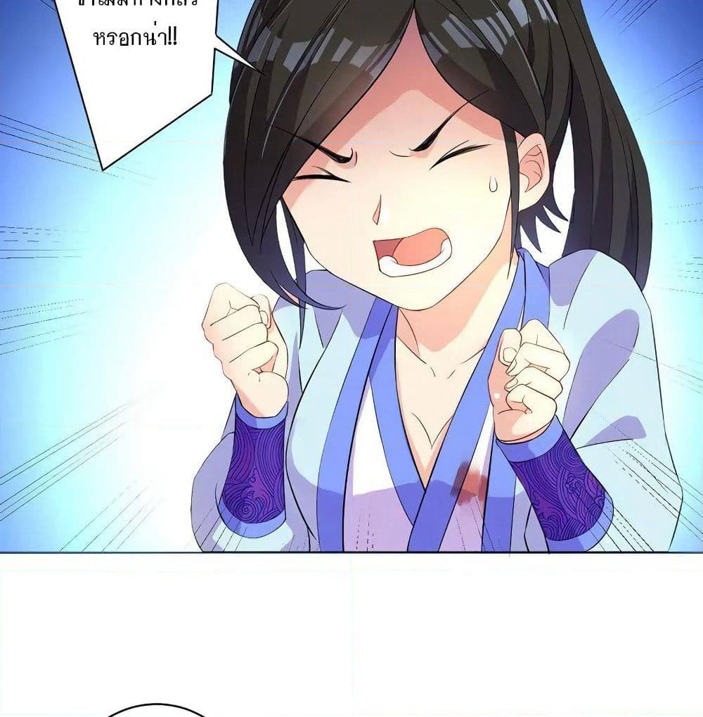 First Class Family page 22