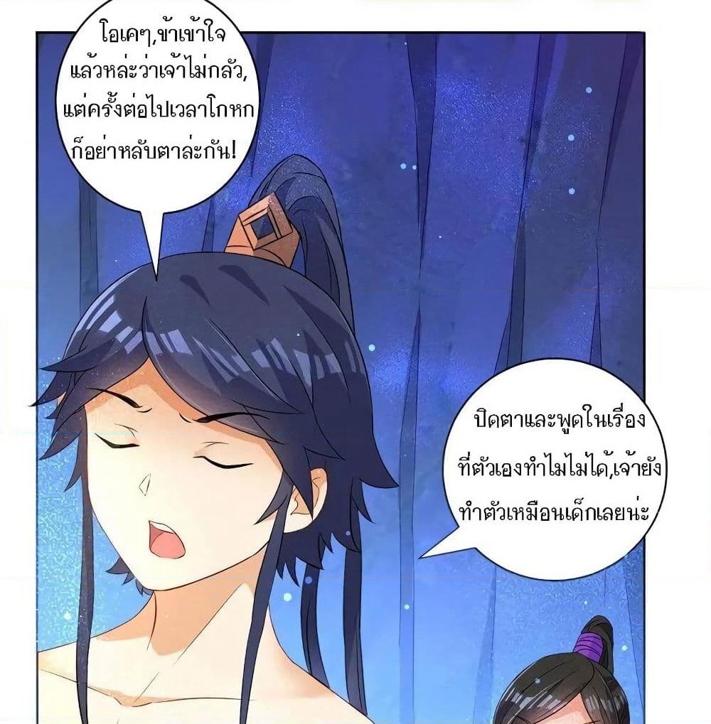 First Class Family page 23