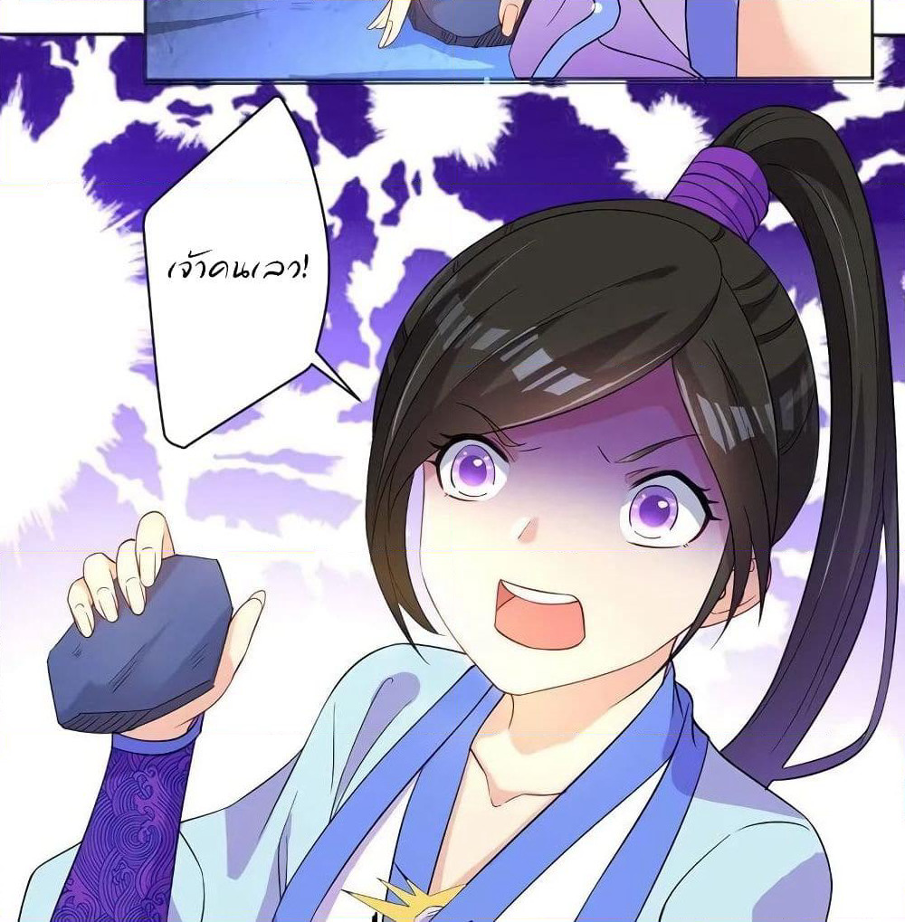 First Class Family page 25