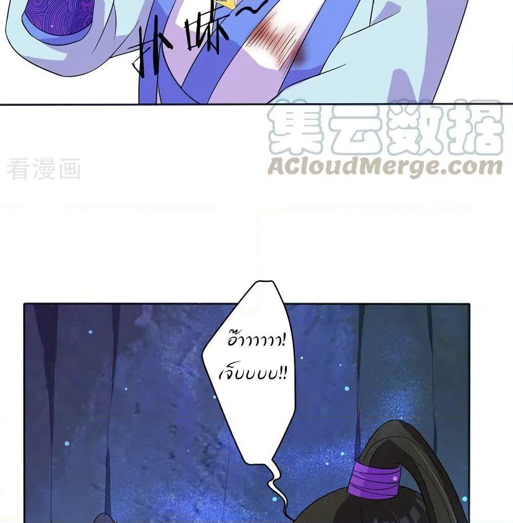 First Class Family page 26