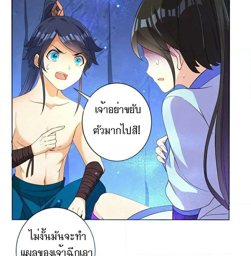First Class Family page 27