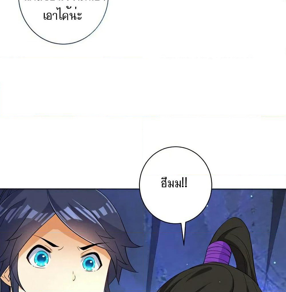 First Class Family page 28