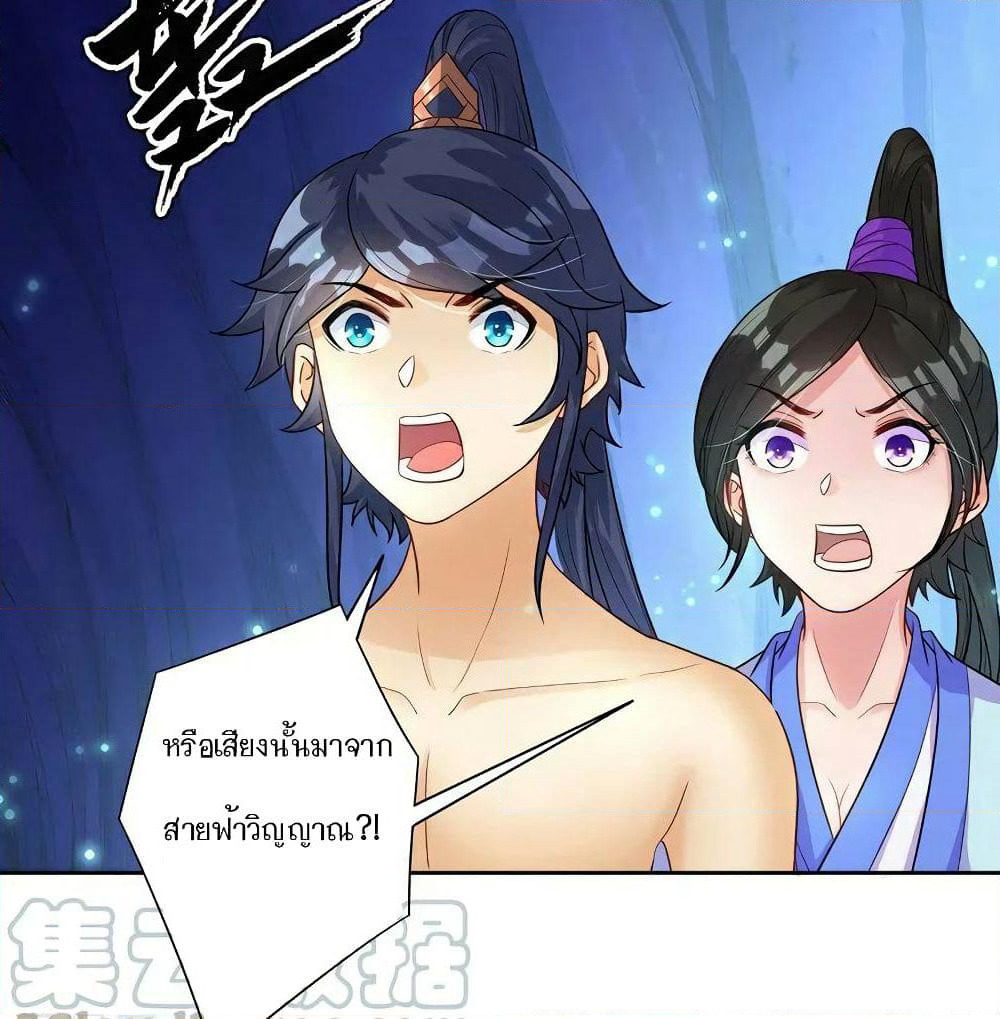 First Class Family page 33