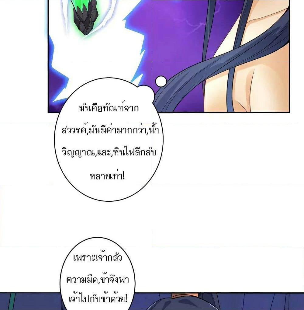 First Class Family page 35
