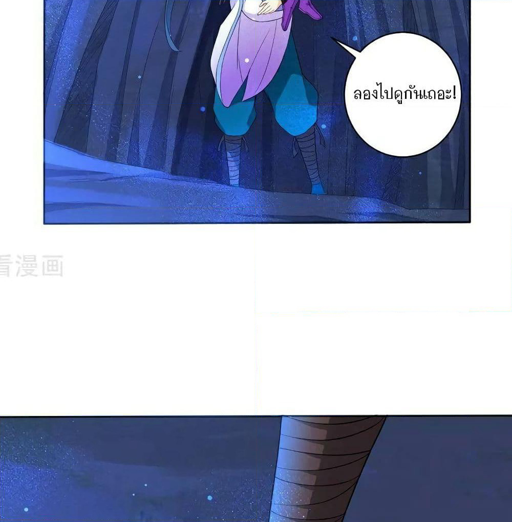 First Class Family page 38
