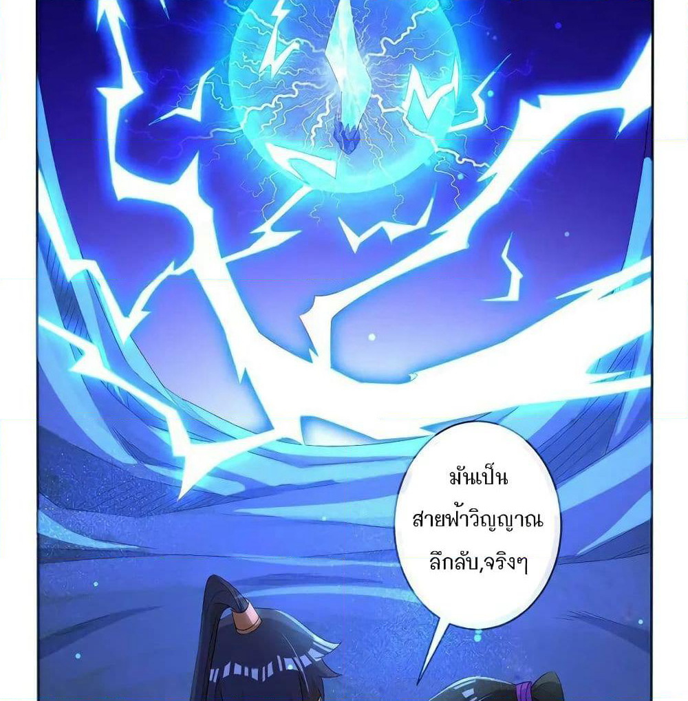 First Class Family page 40