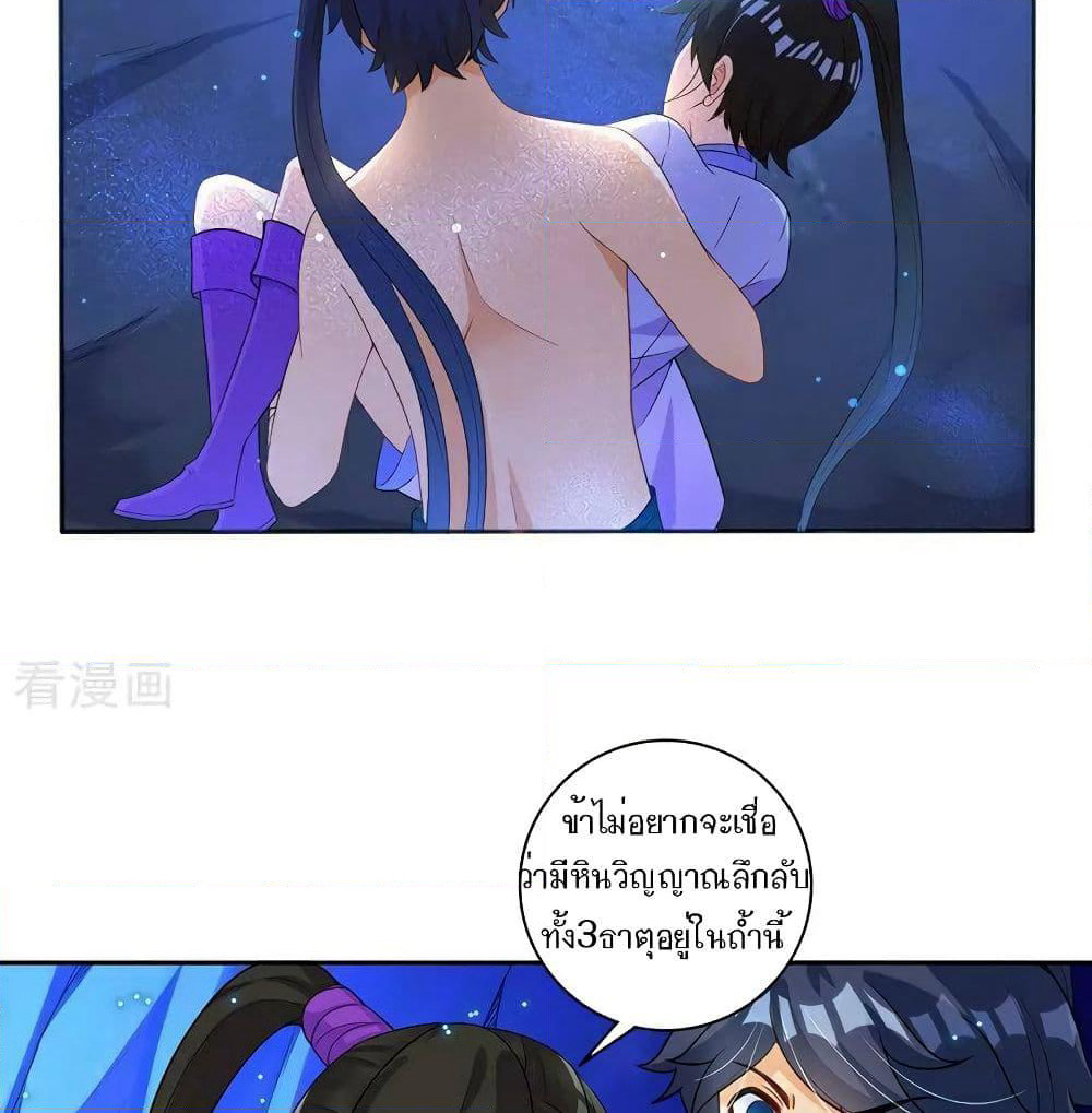 First Class Family page 41