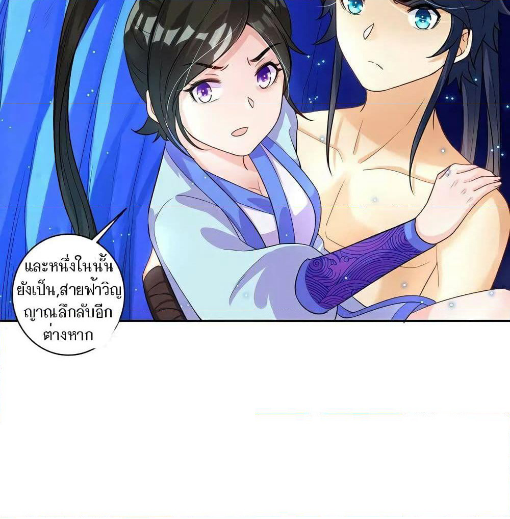 First Class Family page 42