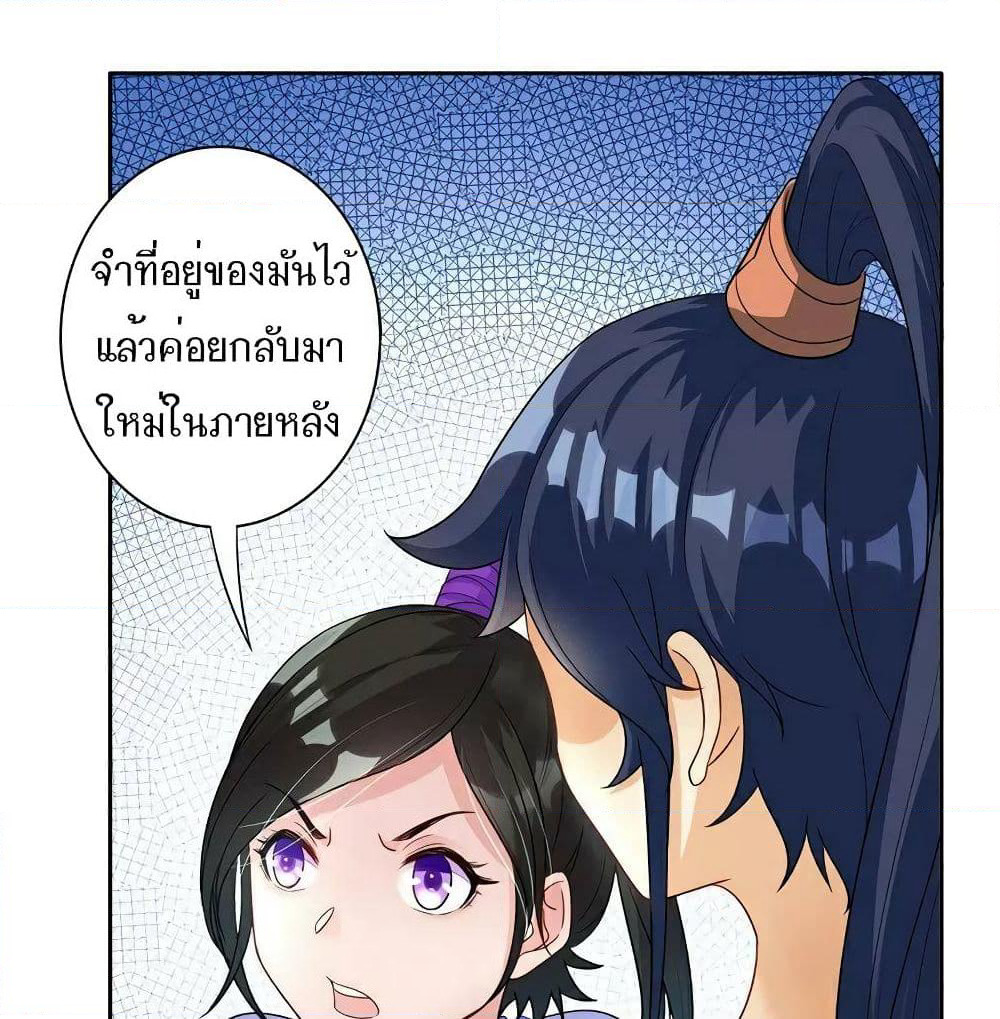 First Class Family page 43