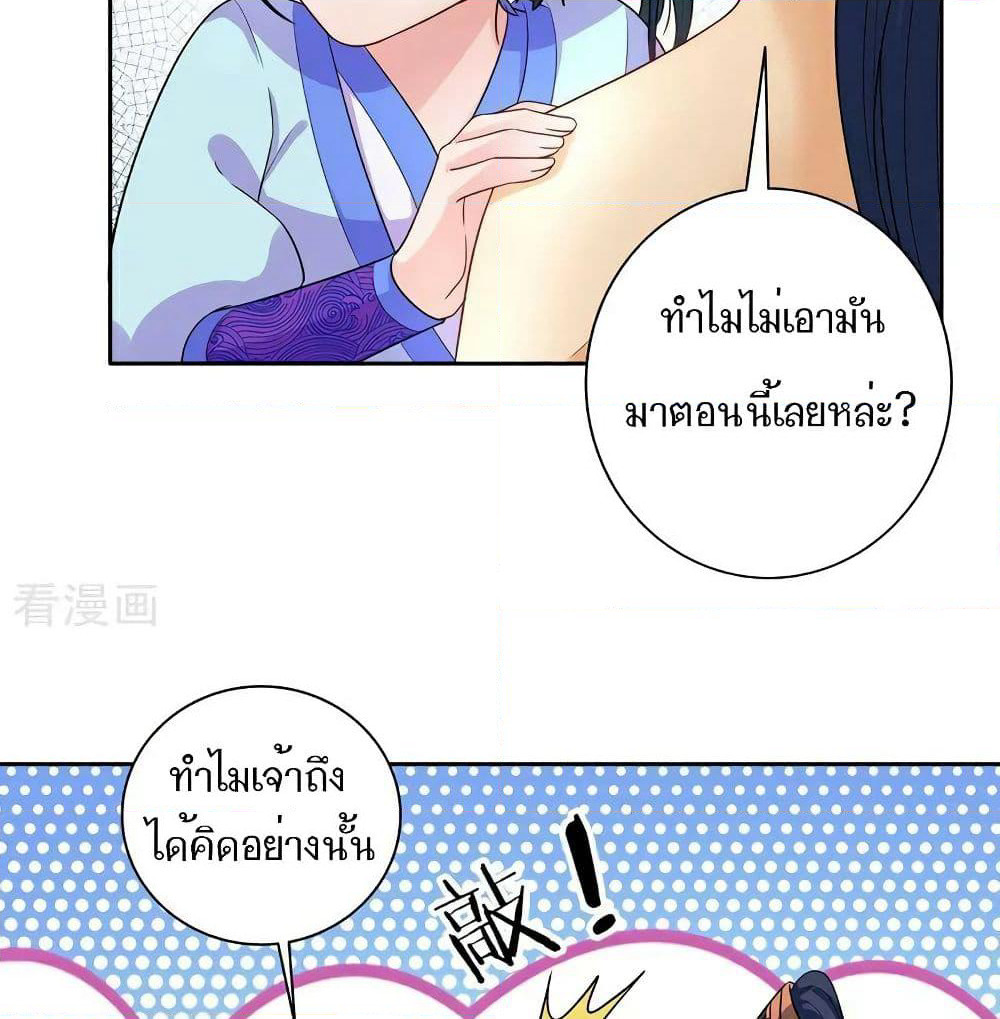 First Class Family page 44