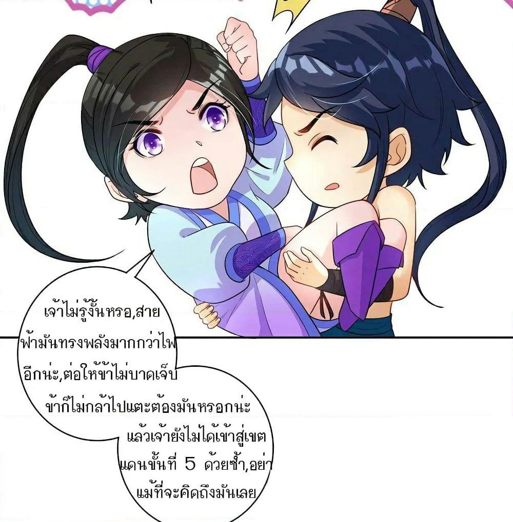 First Class Family page 45
