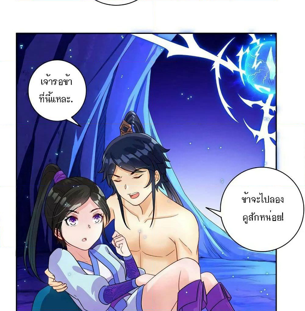 First Class Family page 46