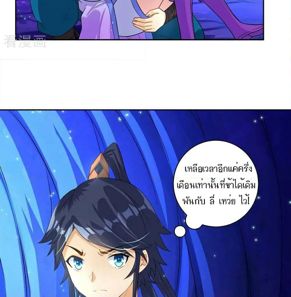 First Class Family page 47
