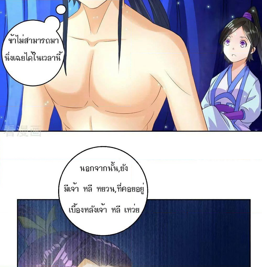 First Class Family page 48