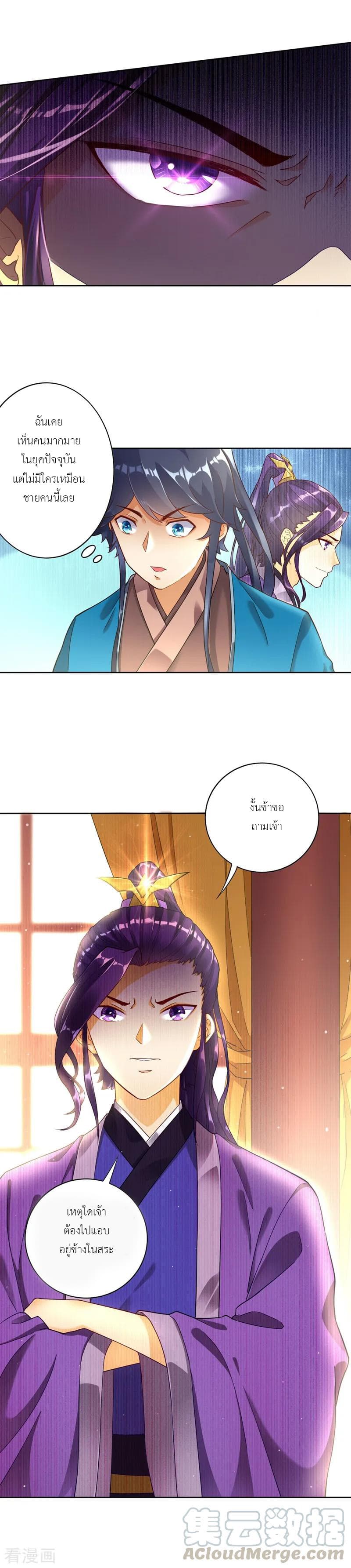 First Class Family page 18