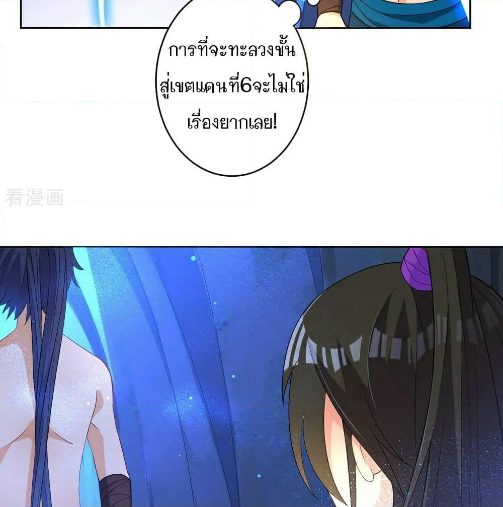 First Class Family page 6