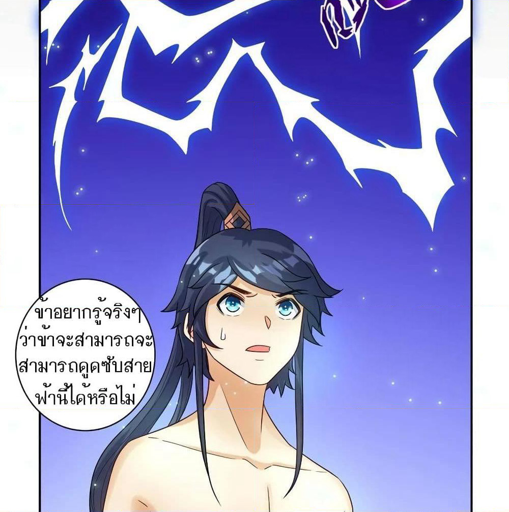 First Class Family page 11