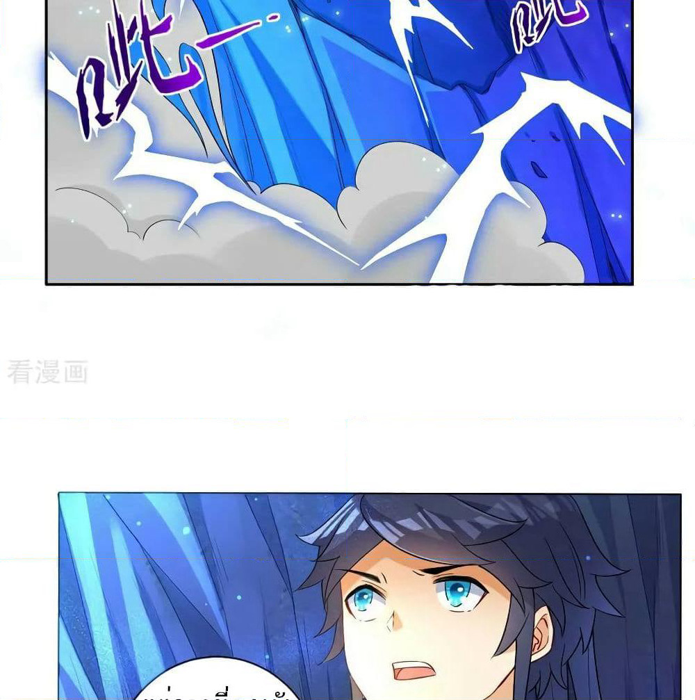First Class Family page 13
