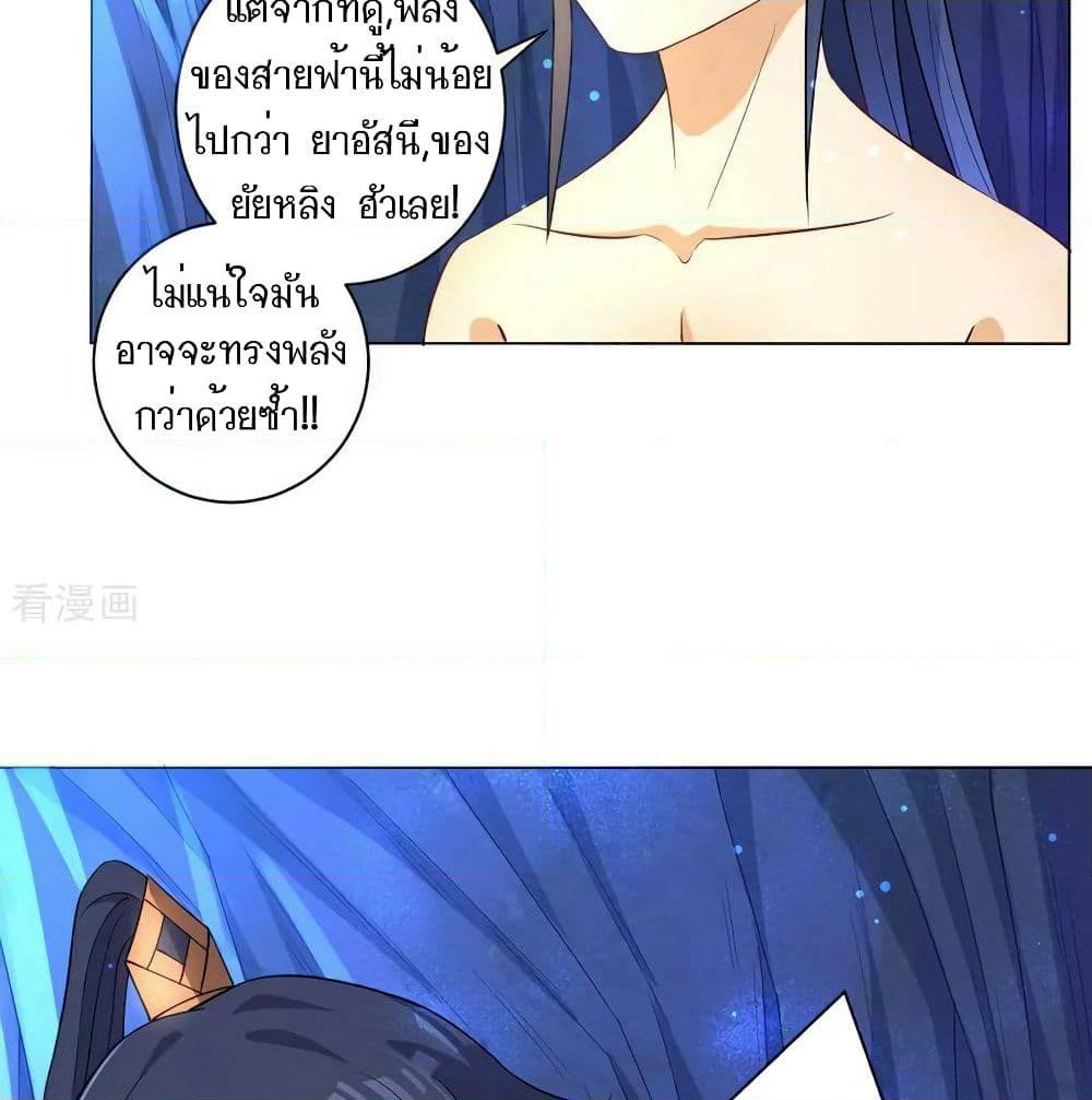 First Class Family page 14