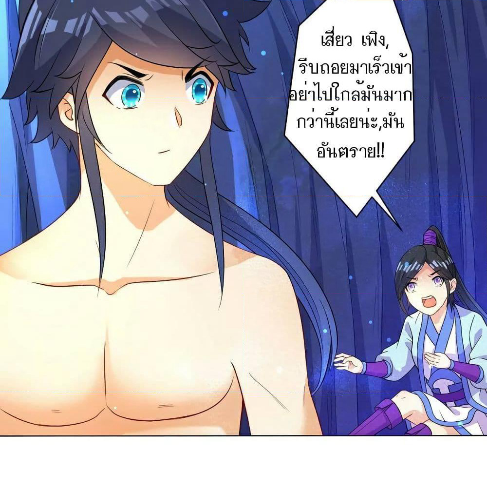 First Class Family page 15