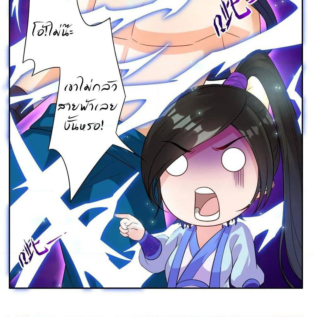 First Class Family page 18