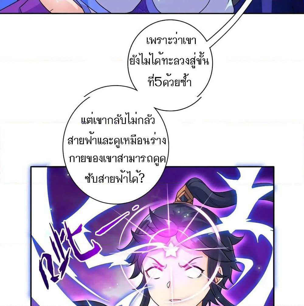 First Class Family page 20