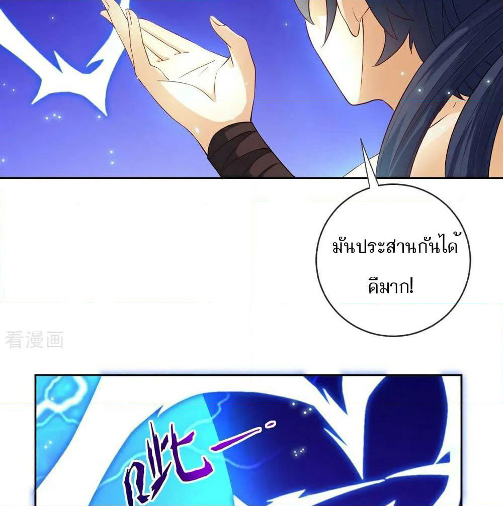 First Class Family page 26