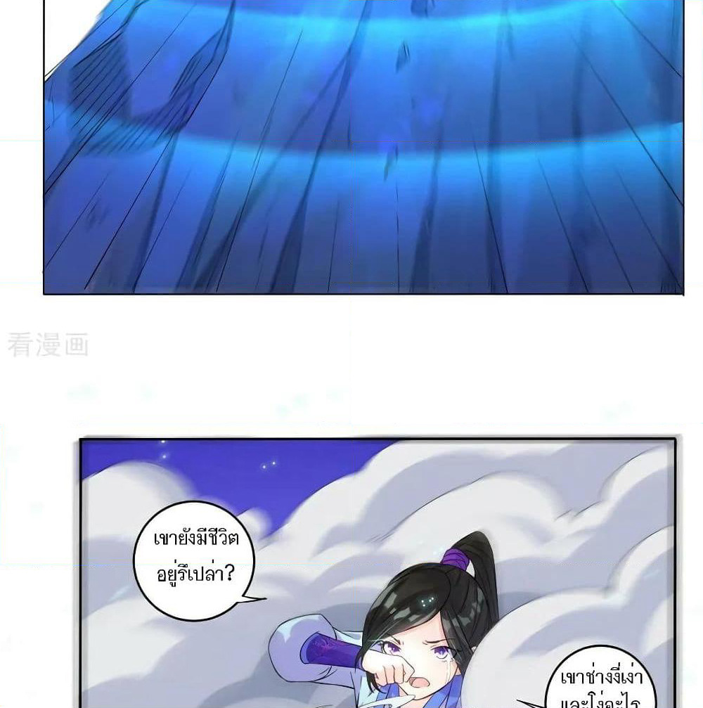 First Class Family page 33