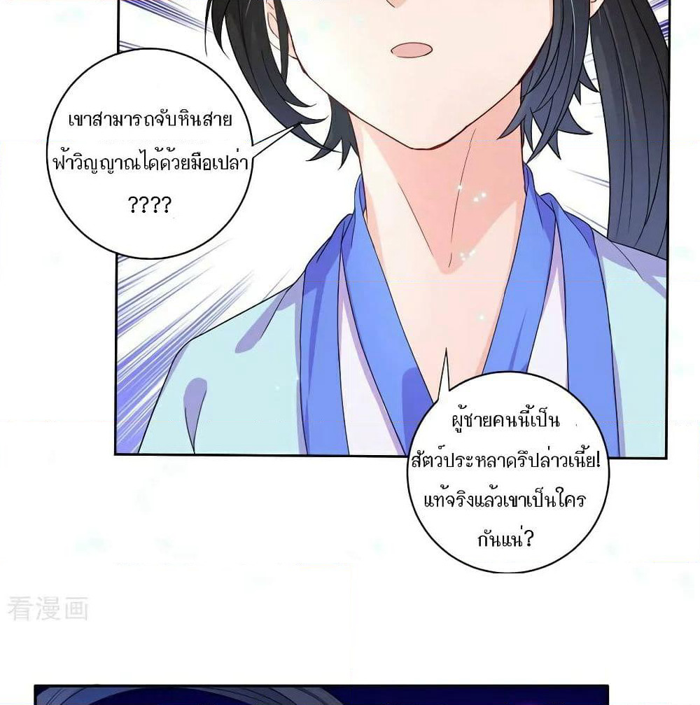 First Class Family page 38