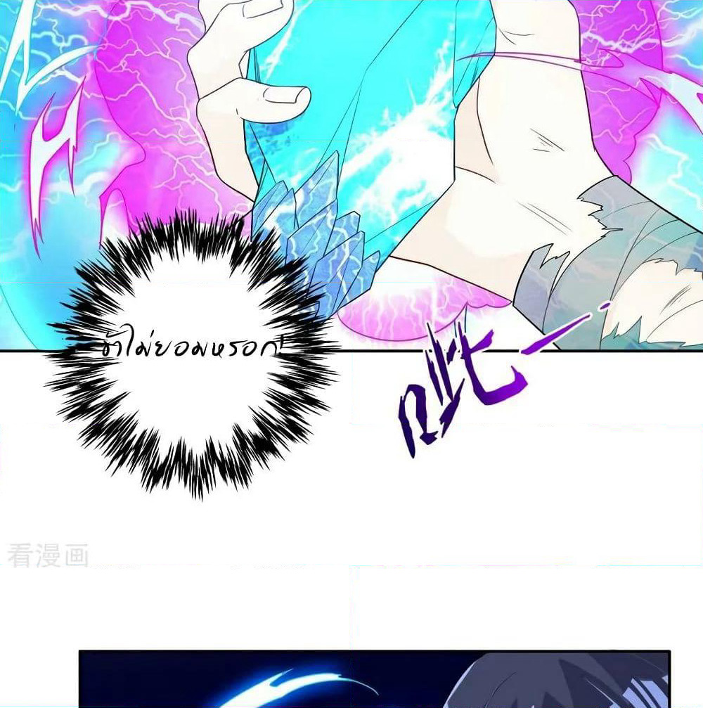 First Class Family page 41