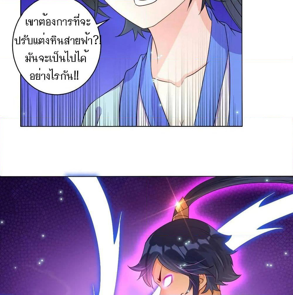 First Class Family page 45
