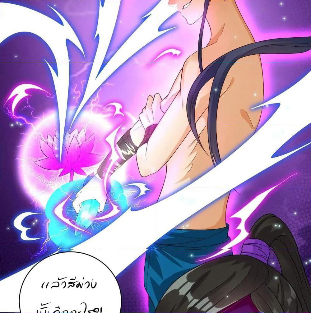 First Class Family page 46