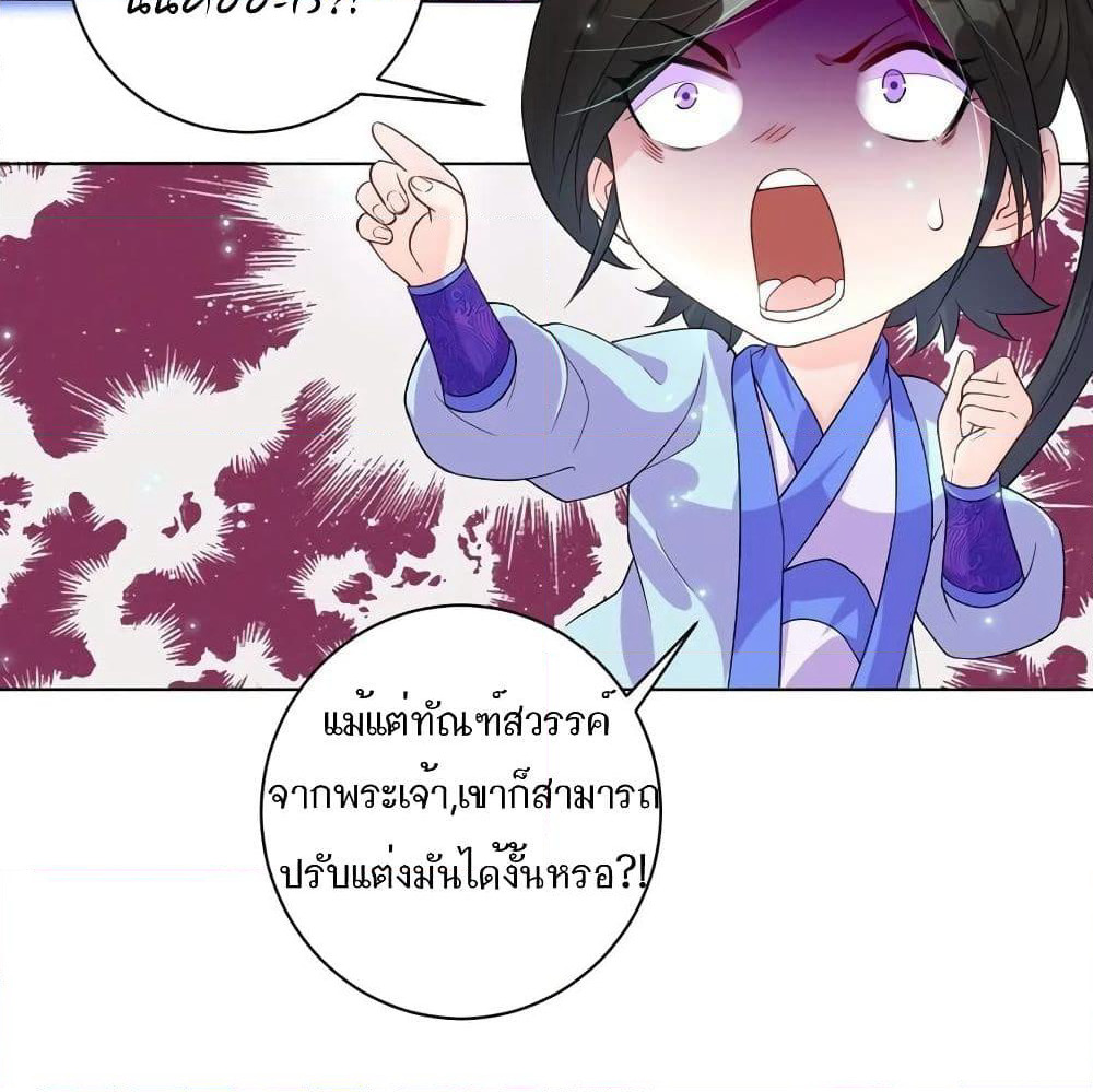 First Class Family page 47