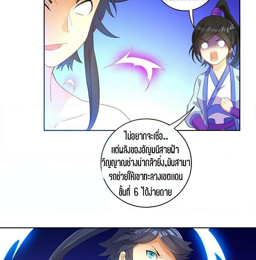 First Class Family page 7