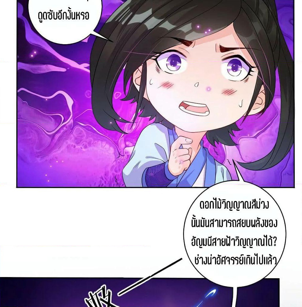 First Class Family page 9