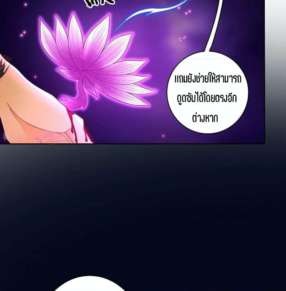 First Class Family page 10