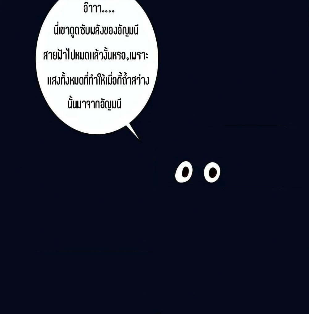 First Class Family page 11